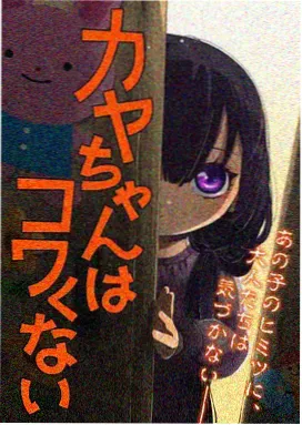 魔法俏佳人 第二季 学院风云