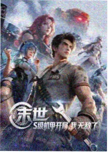 魔法俏佳人 第三季 星月传说